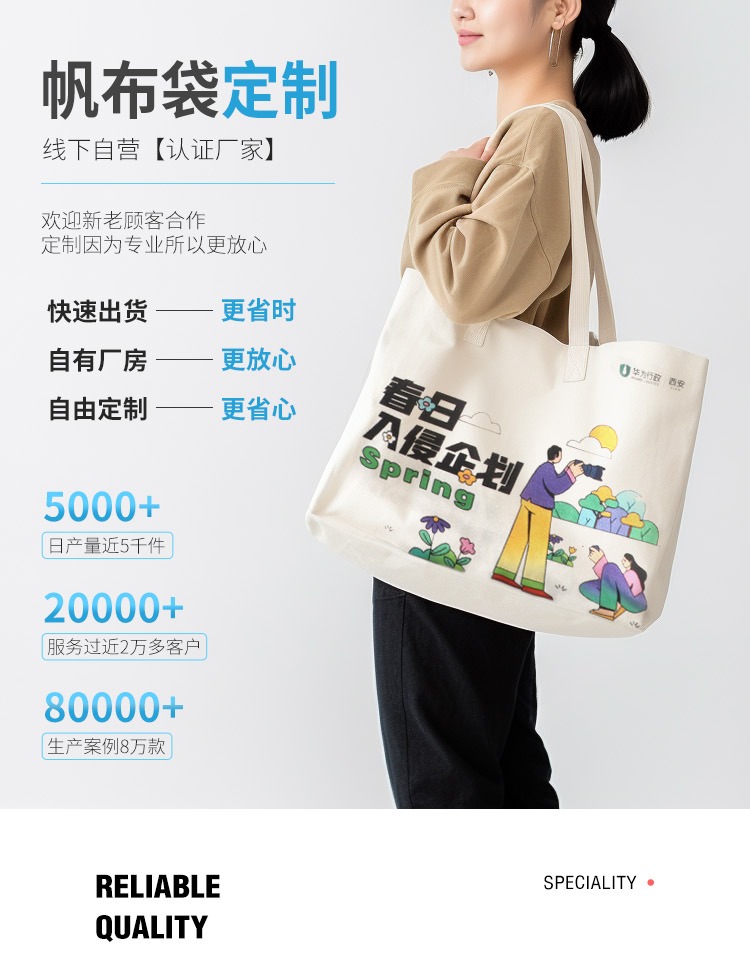 扬州市探索绿色时尚新风尚：凯森源头帆布袋厂家的耐用帆布袋